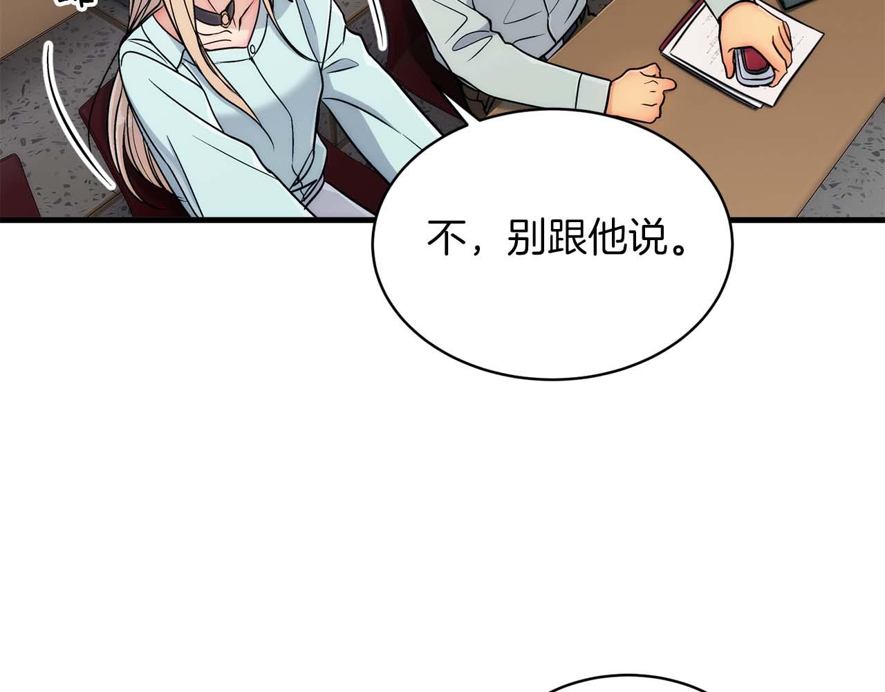 第 92 页