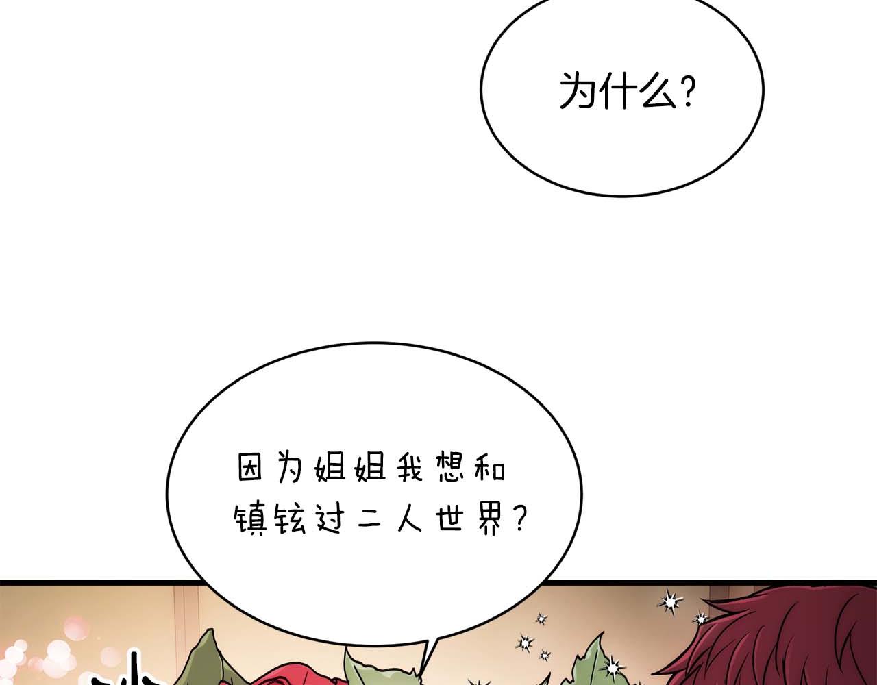 第 93 页