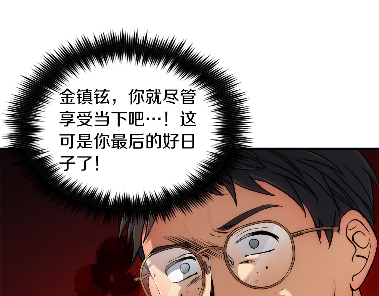 第 101 页