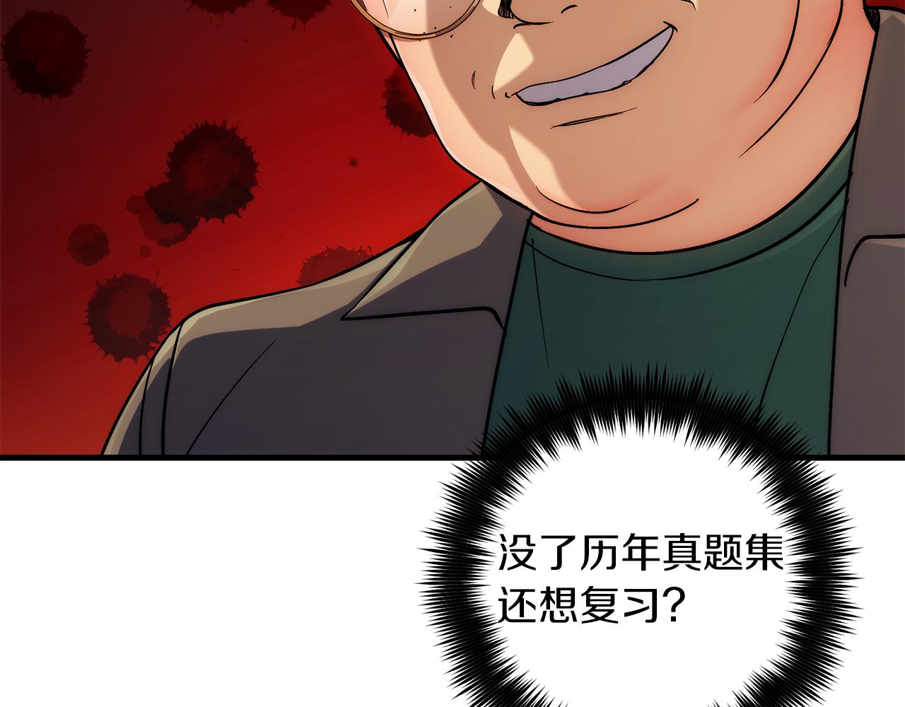 第 102 页