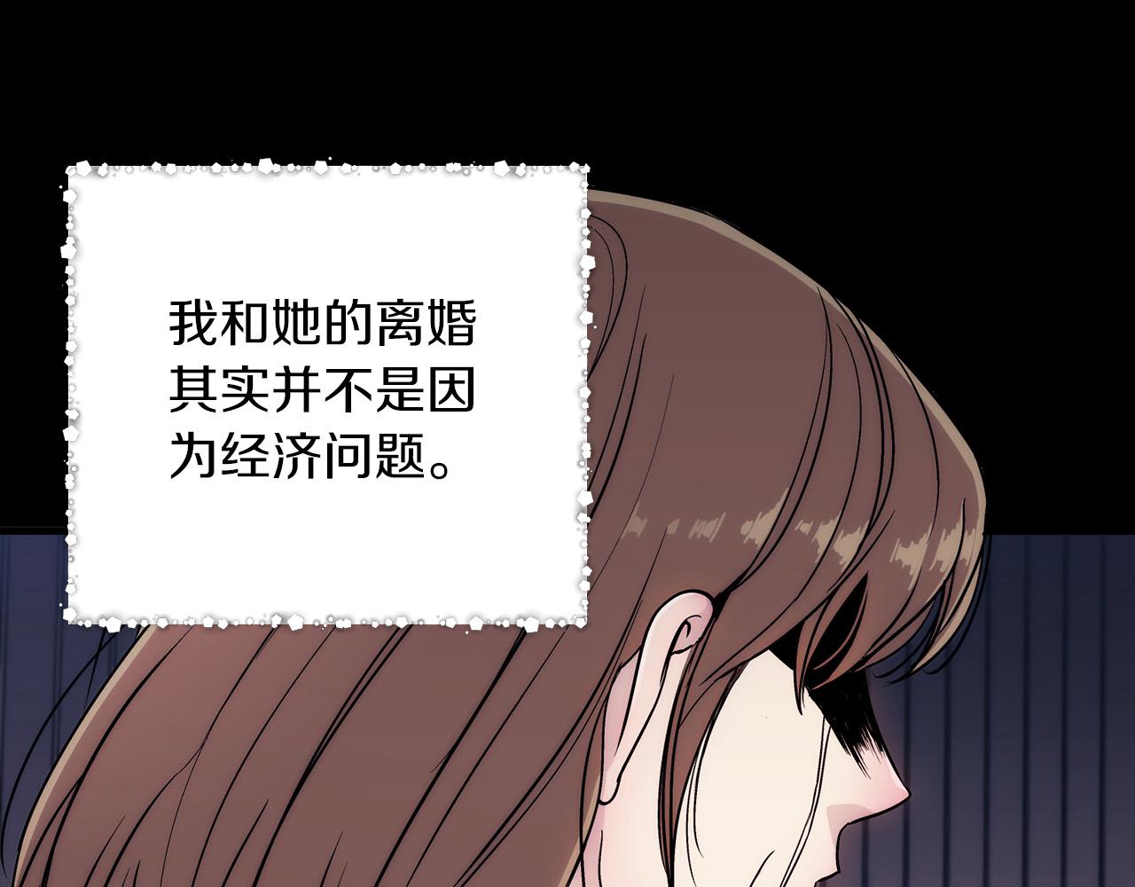 第 112 页