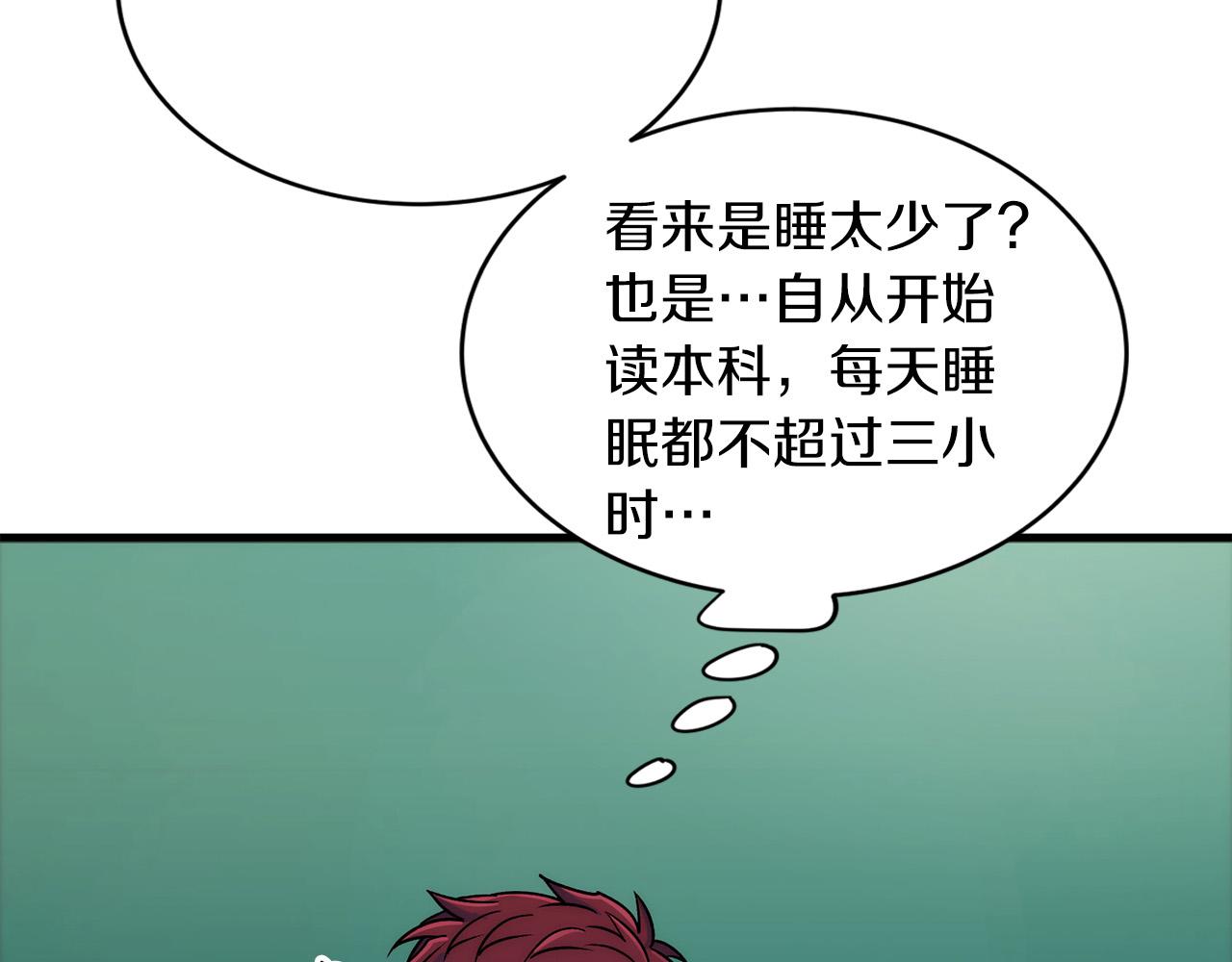 第 133 页