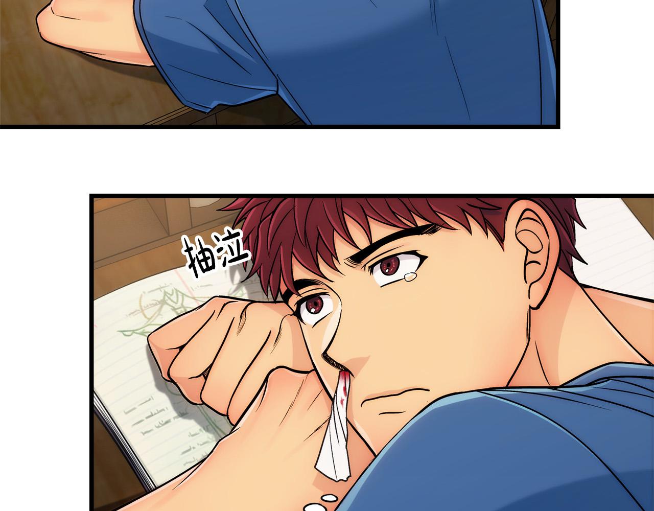 第 138 页