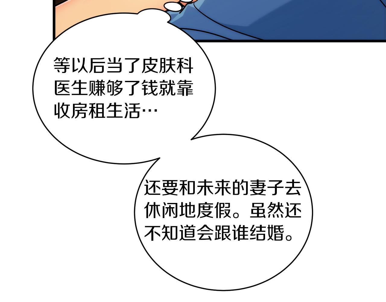 第 139 页