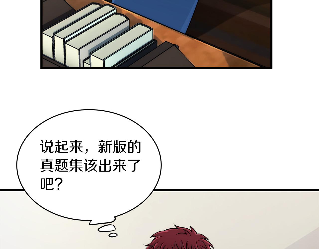 第 143 页