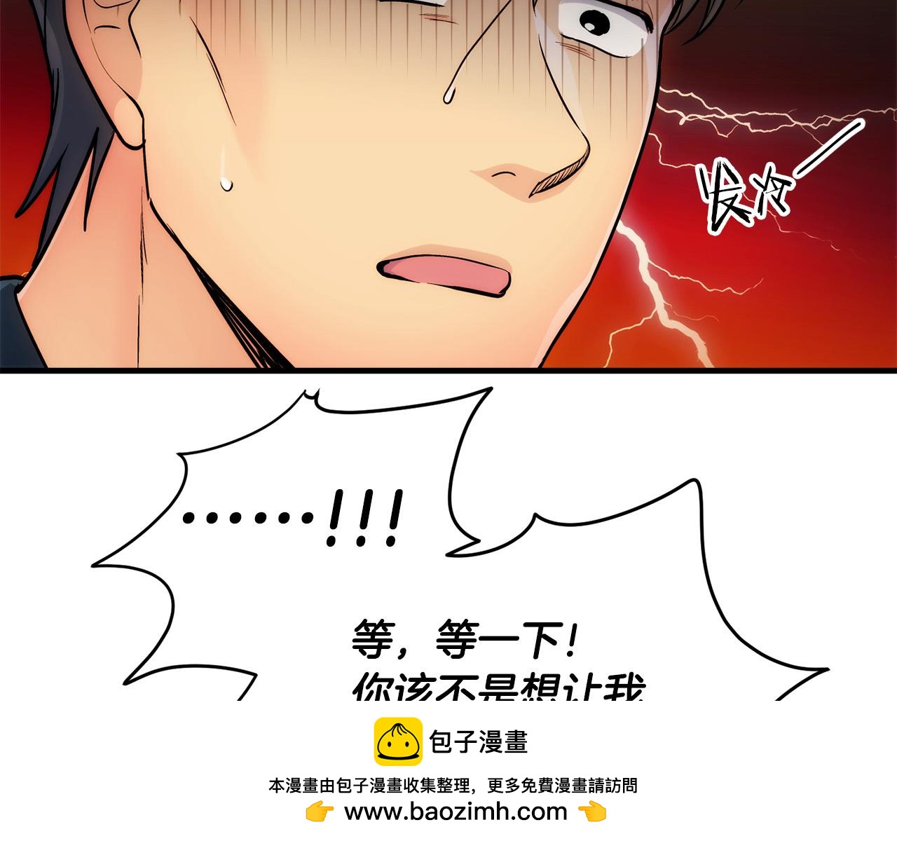 第 50 页