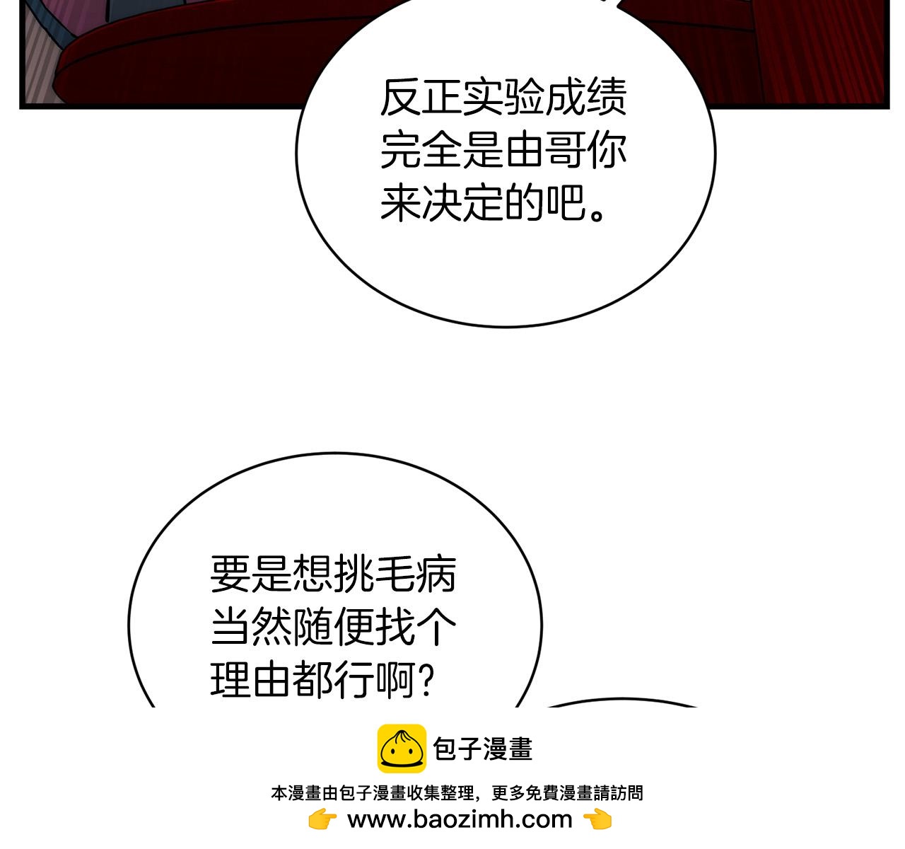 第 52 页