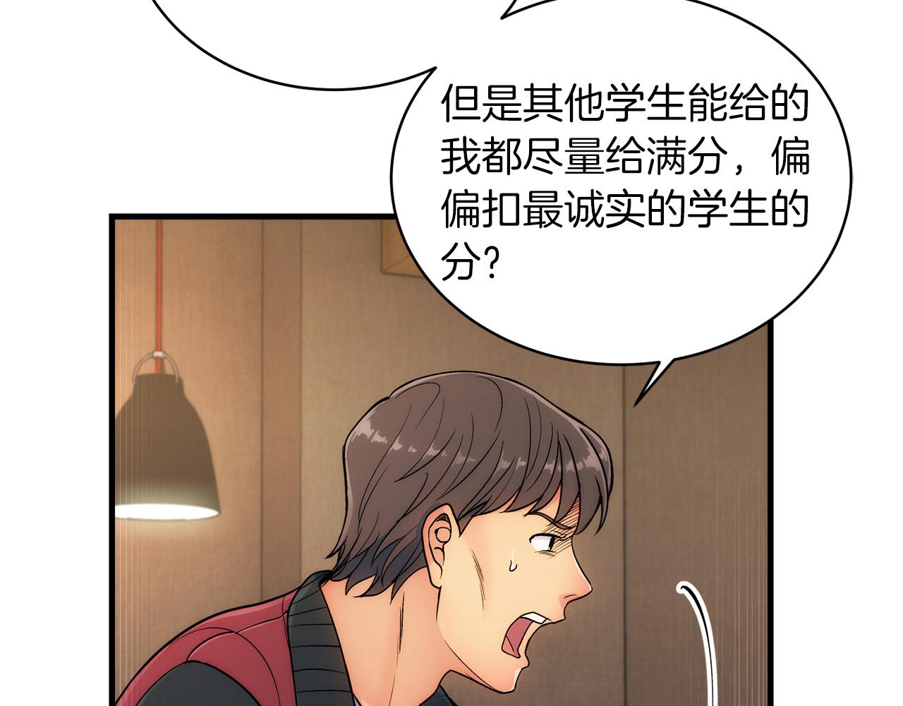 第 53 页