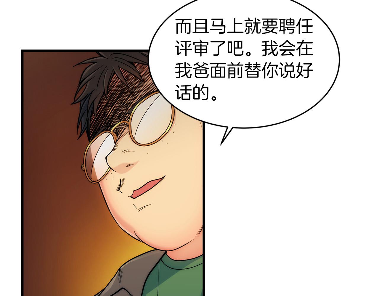 第 60 页
