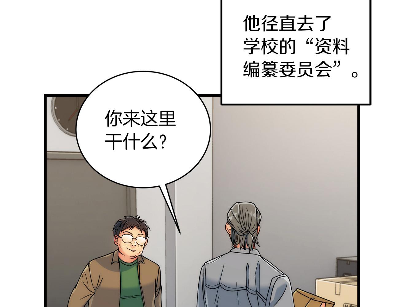 第 66 页