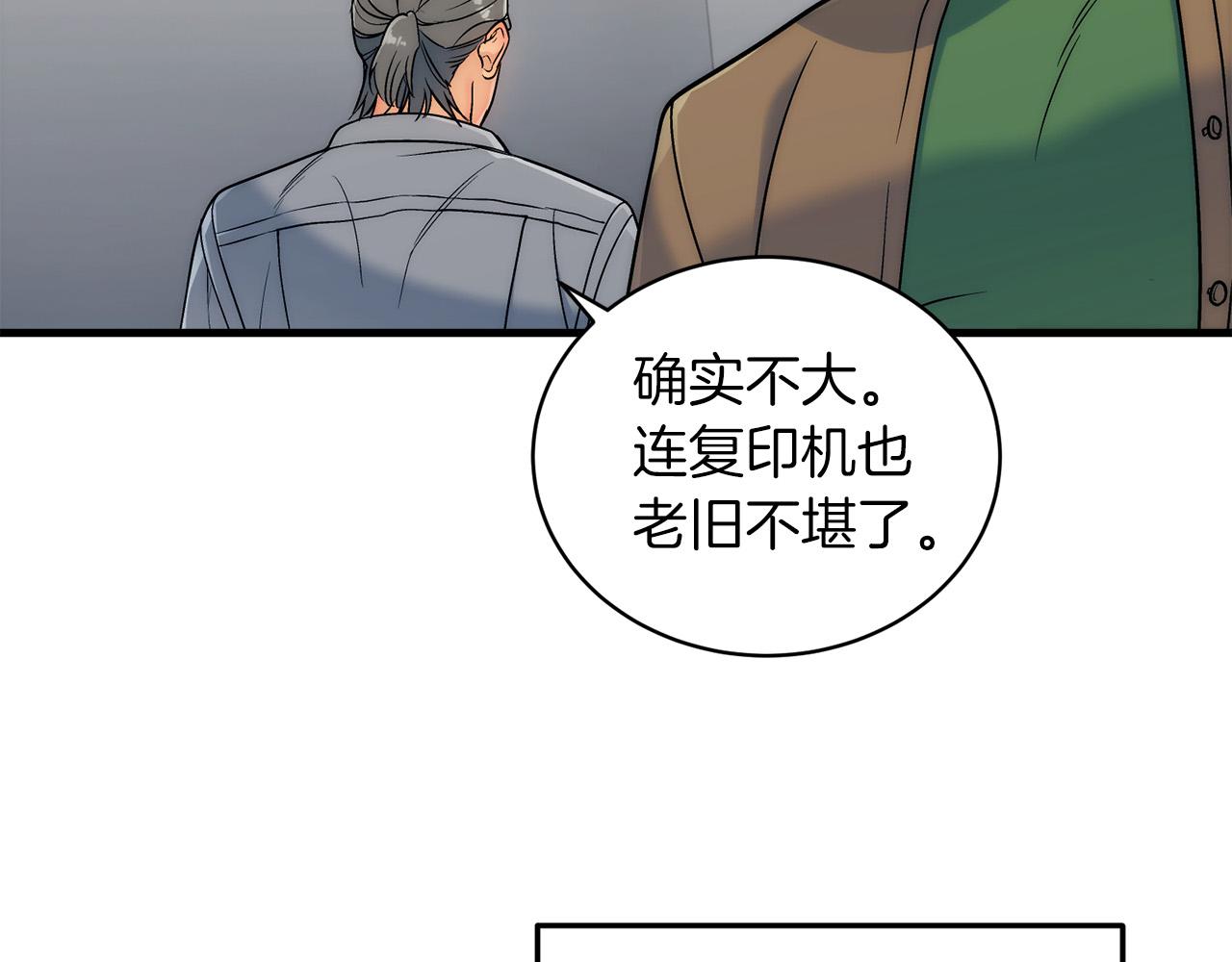 第 69 页
