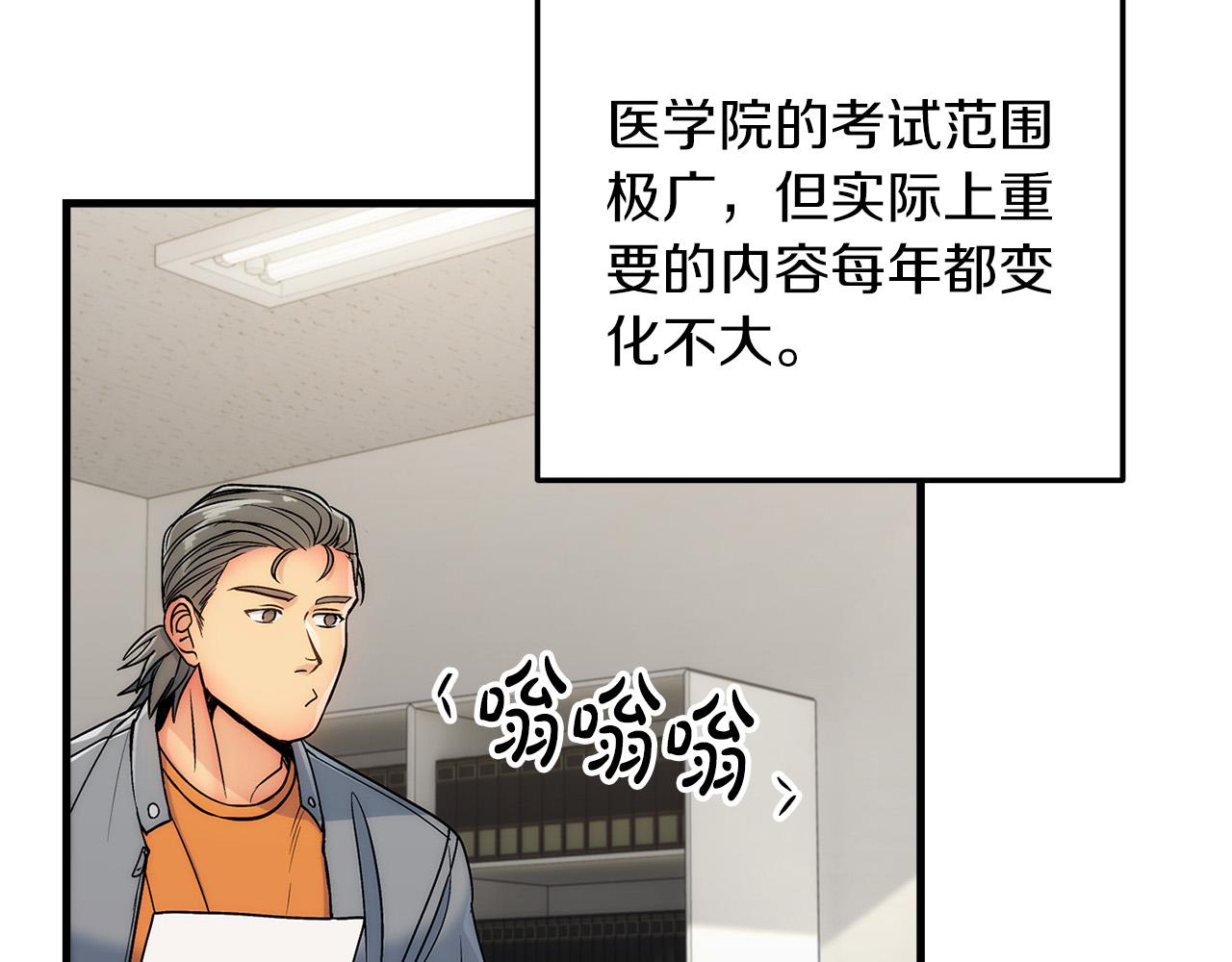 第 70 页
