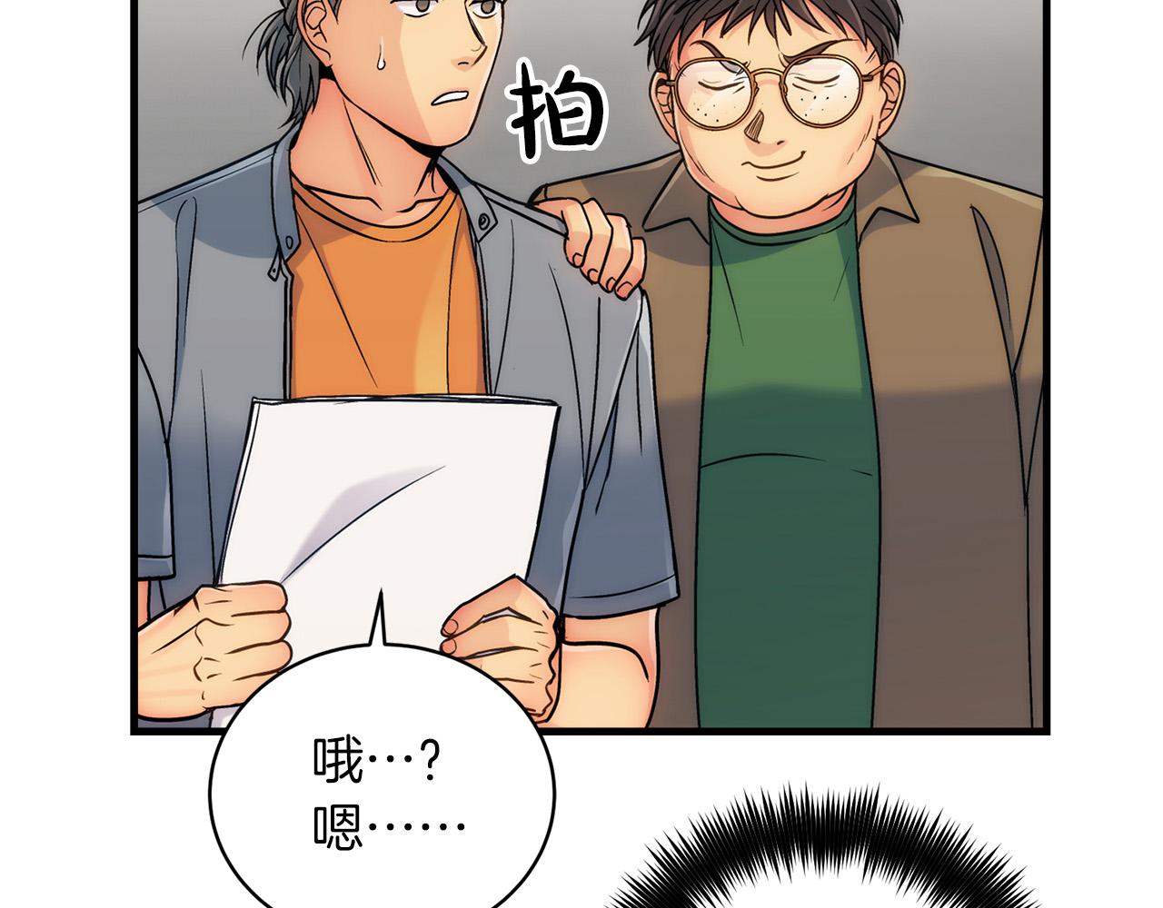 第 74 页