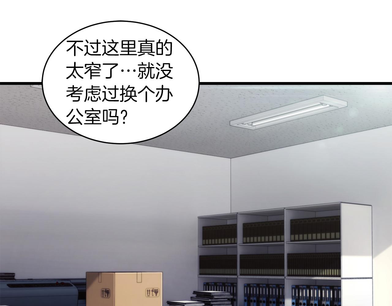 第 76 页
