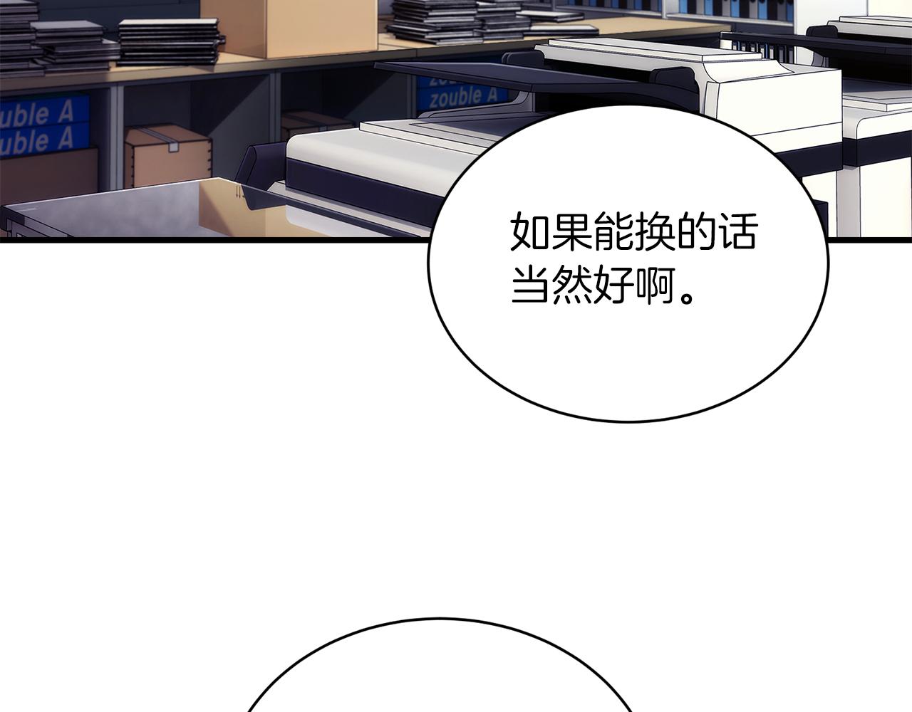 第 77 页