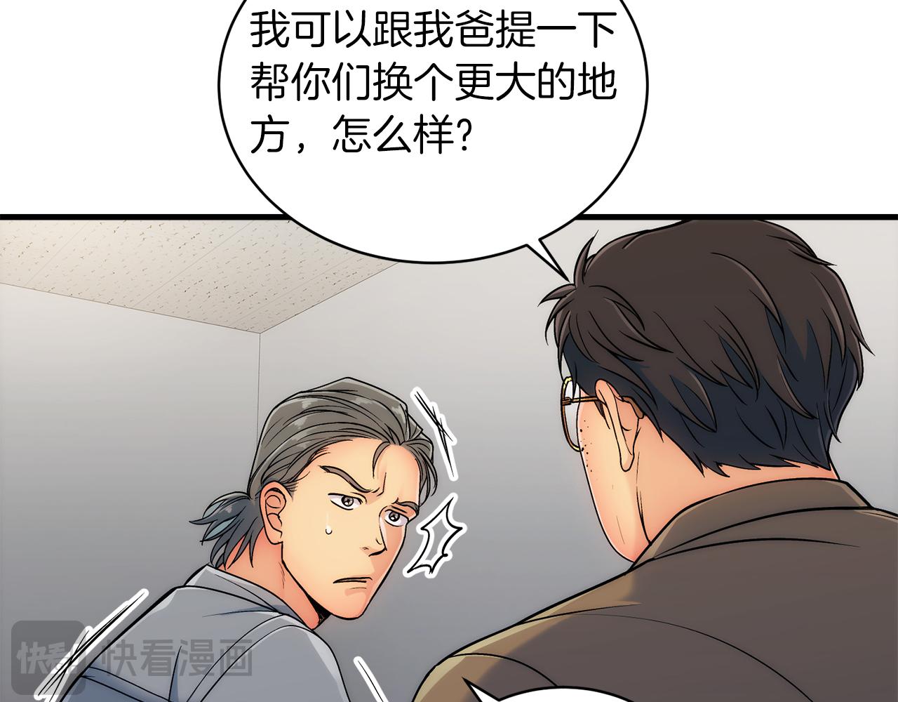第 78 页