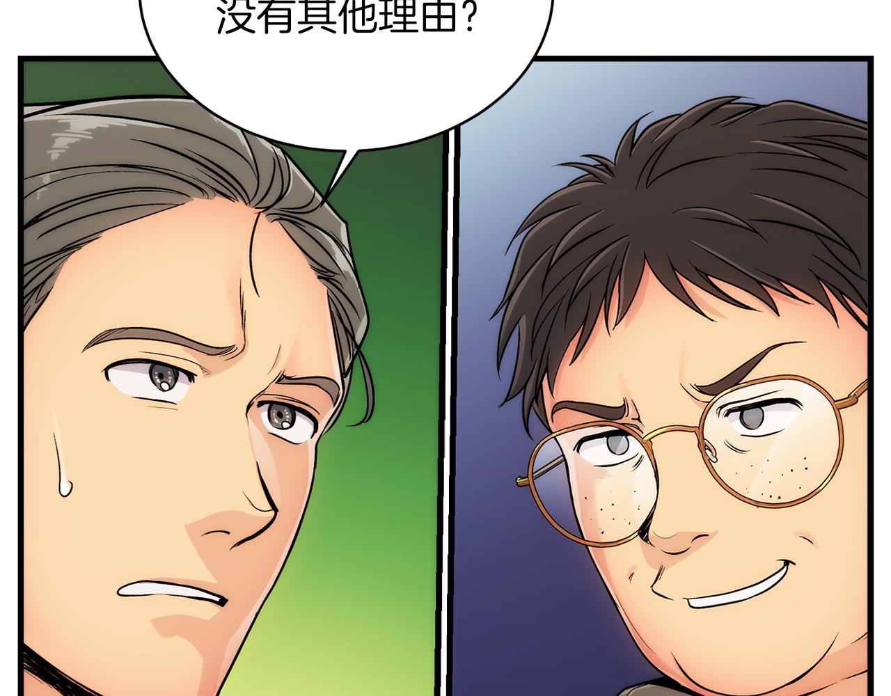 第 80 页