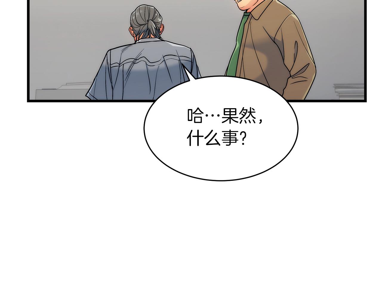 第 83 页