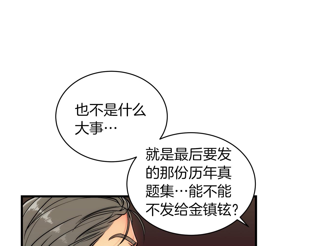 第 84 页