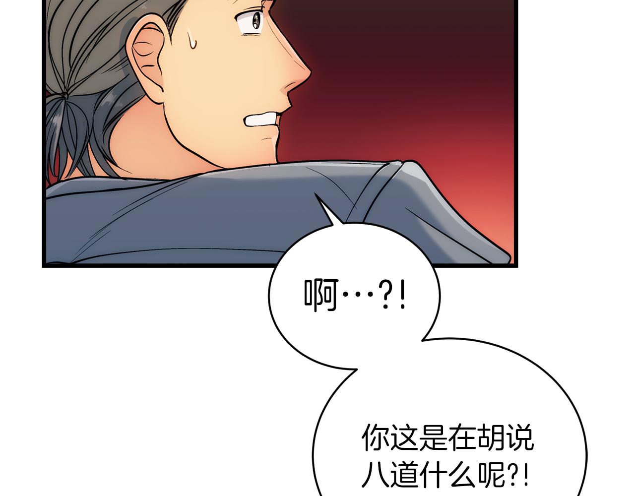 第 85 页