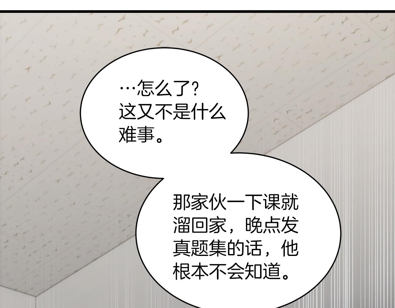 第 87 页