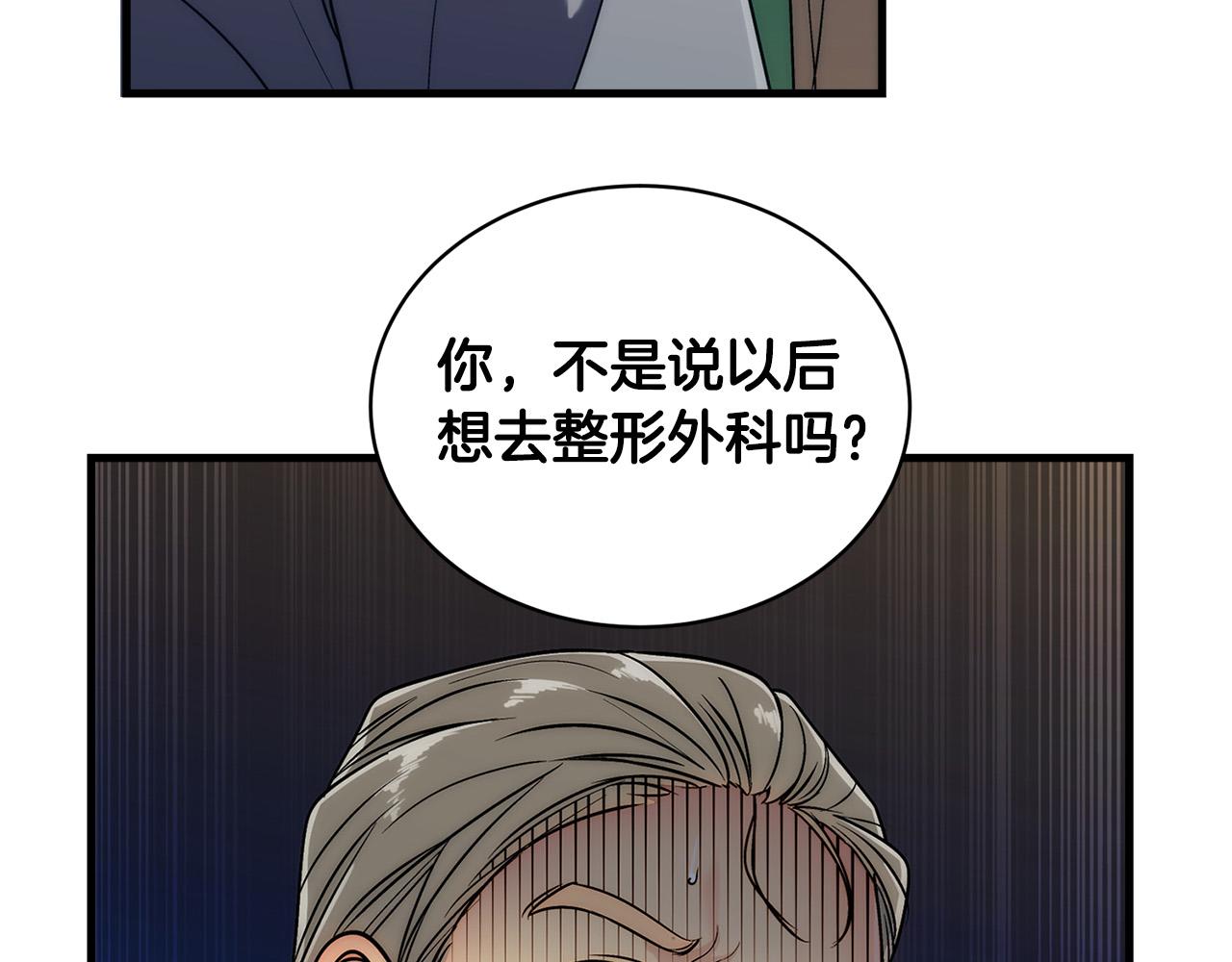 第 92 页