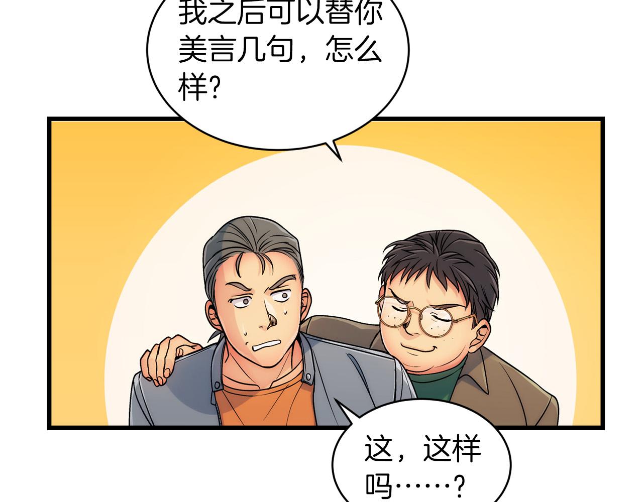 第 95 页
