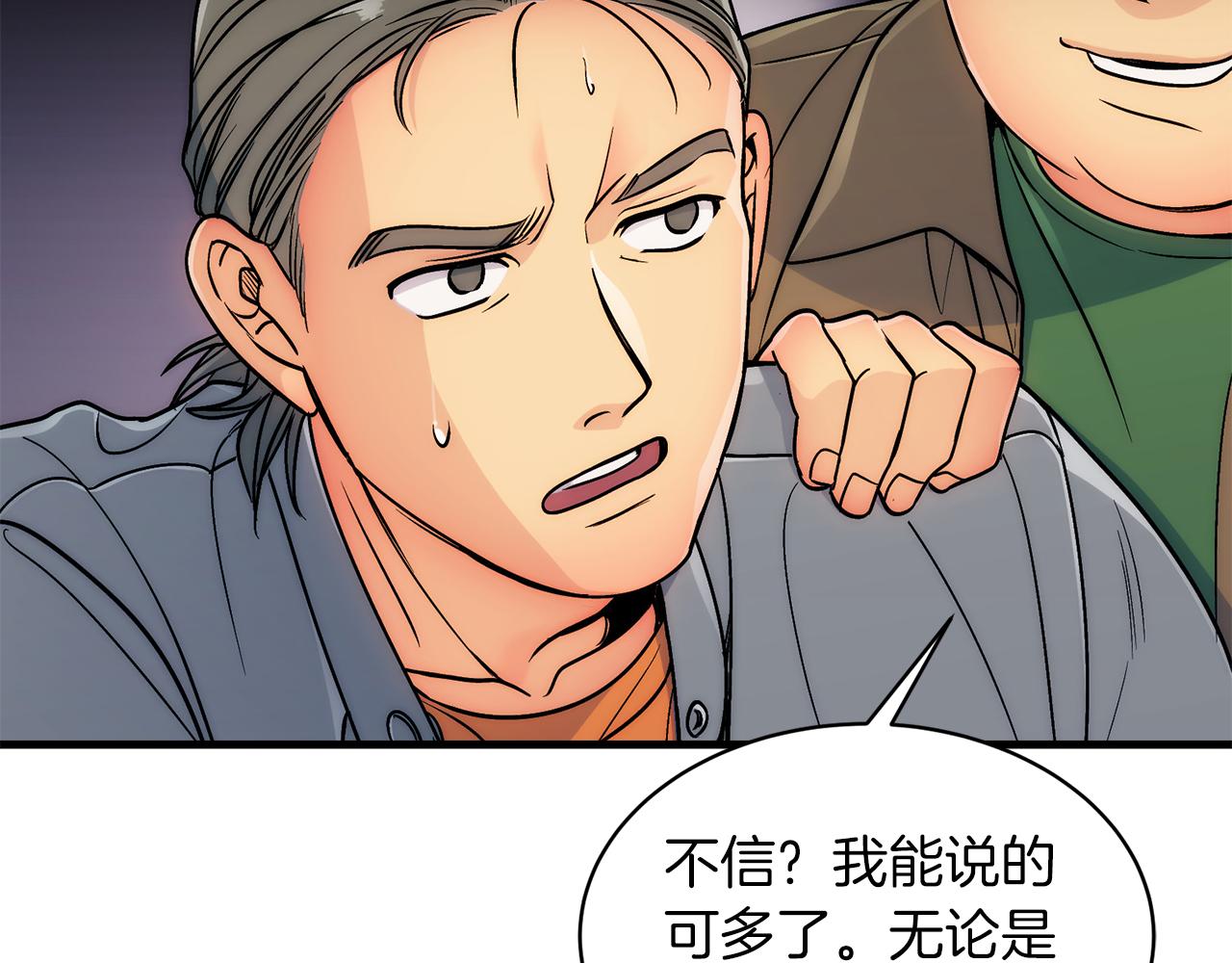 第 98 页