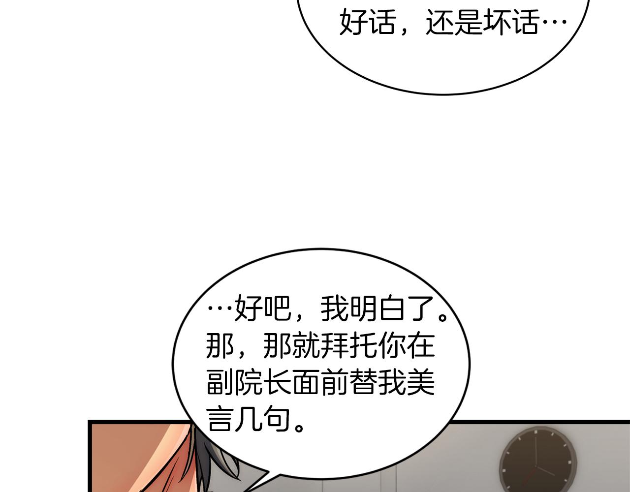 第 99 页