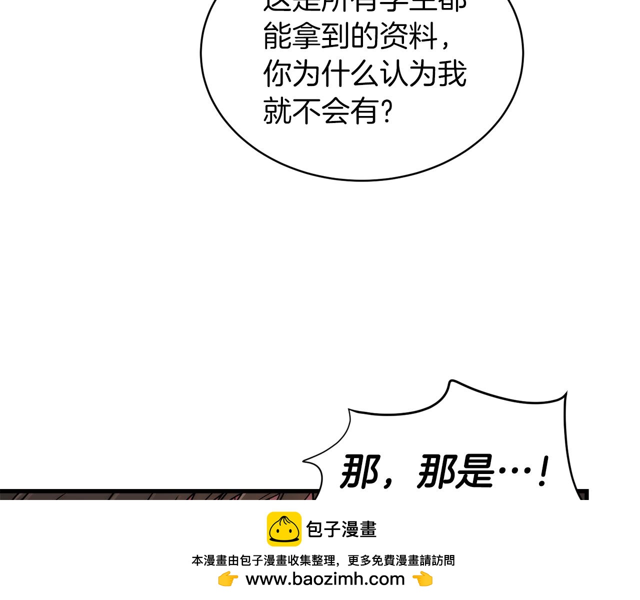 第 100 页