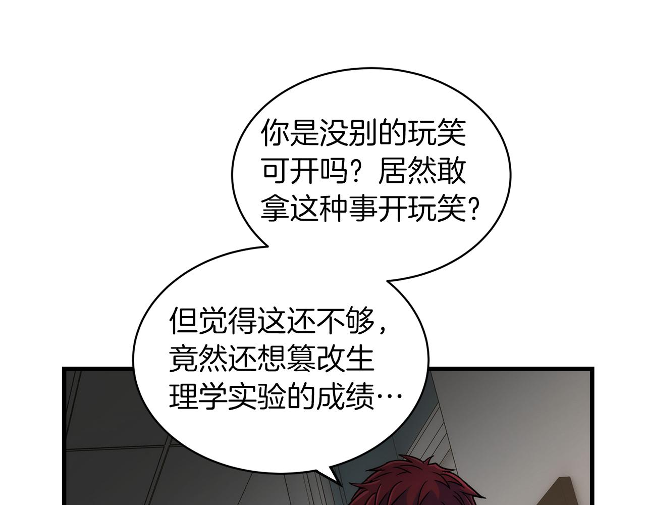 第 106 页