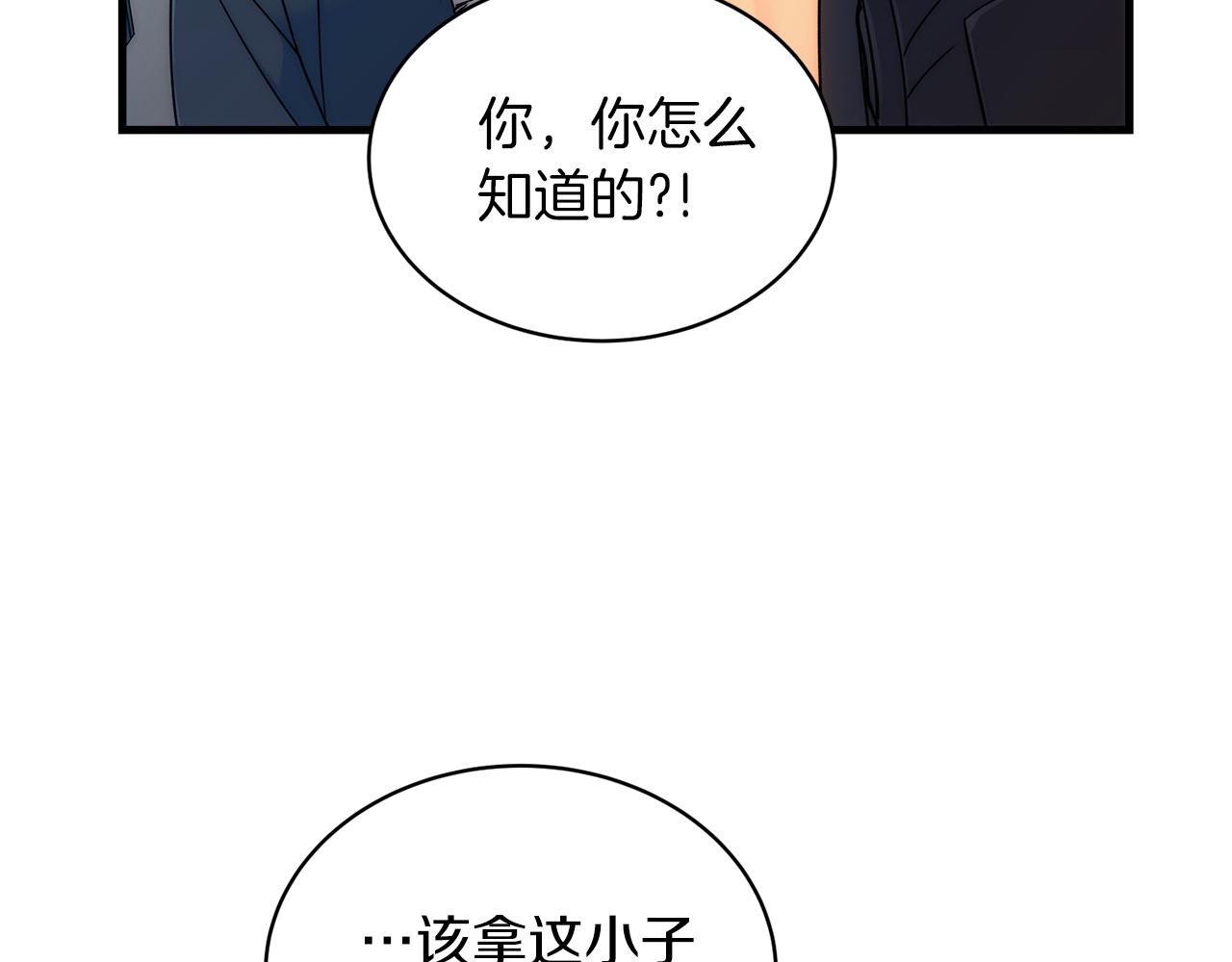 第 108 页