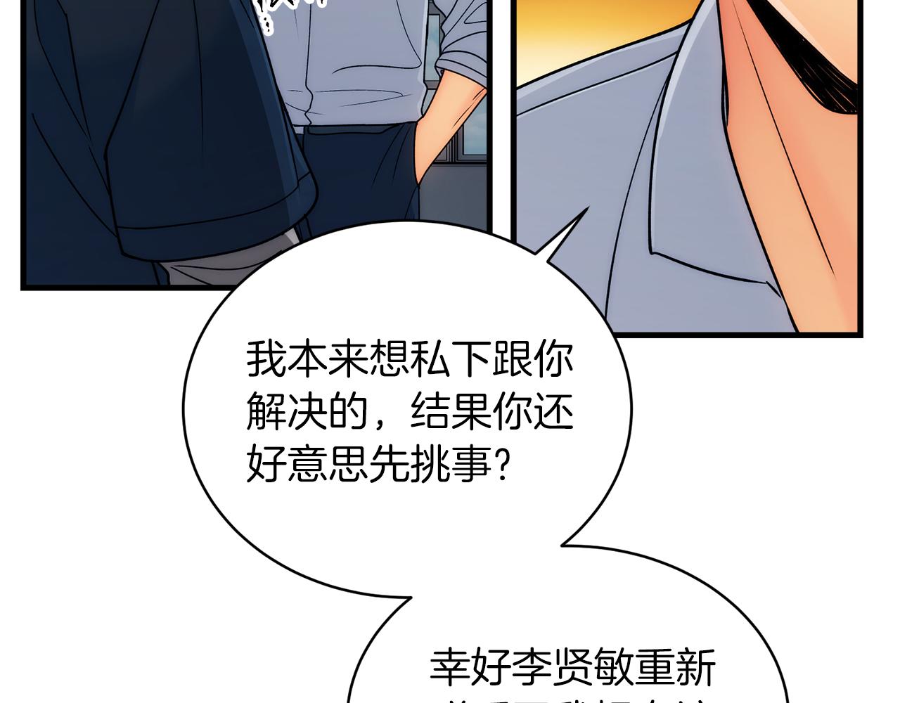 第 110 页