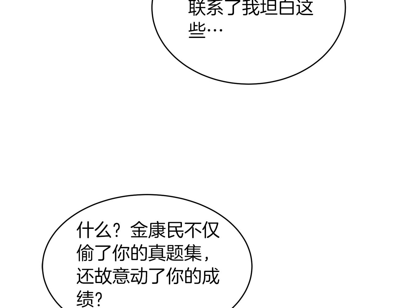 第 111 页