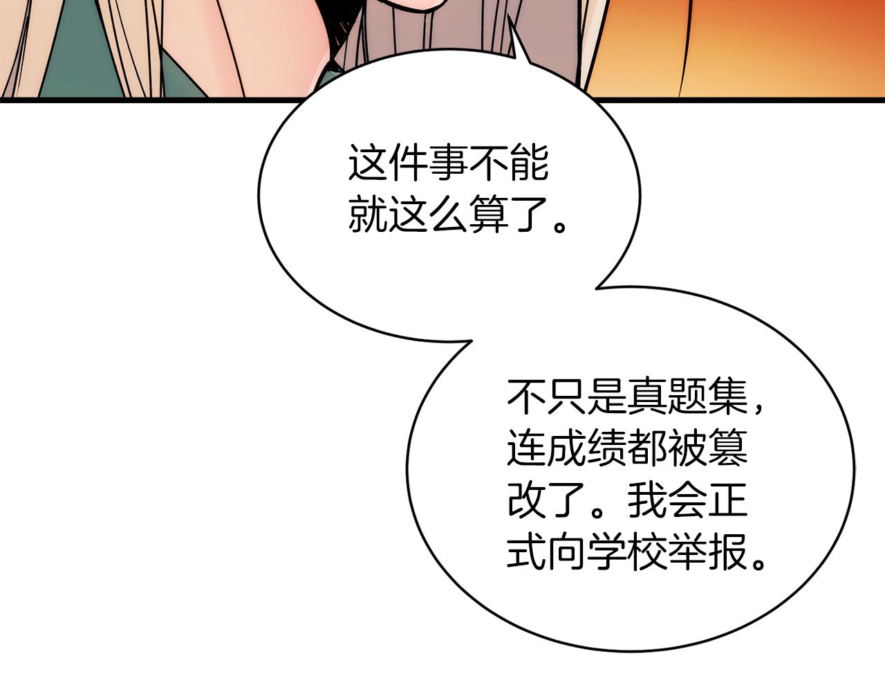 第 116 页