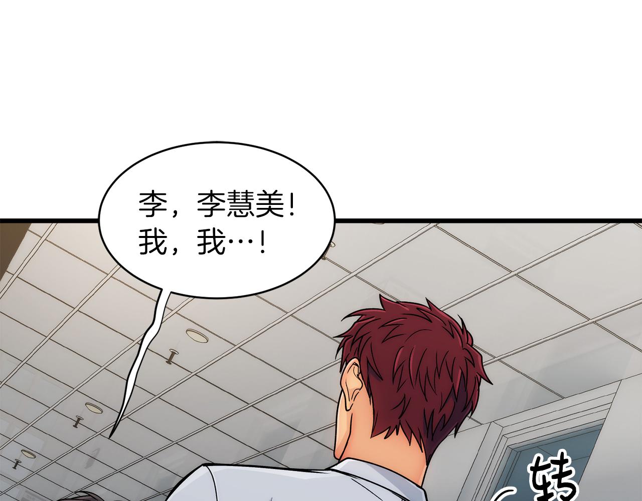 第 119 页