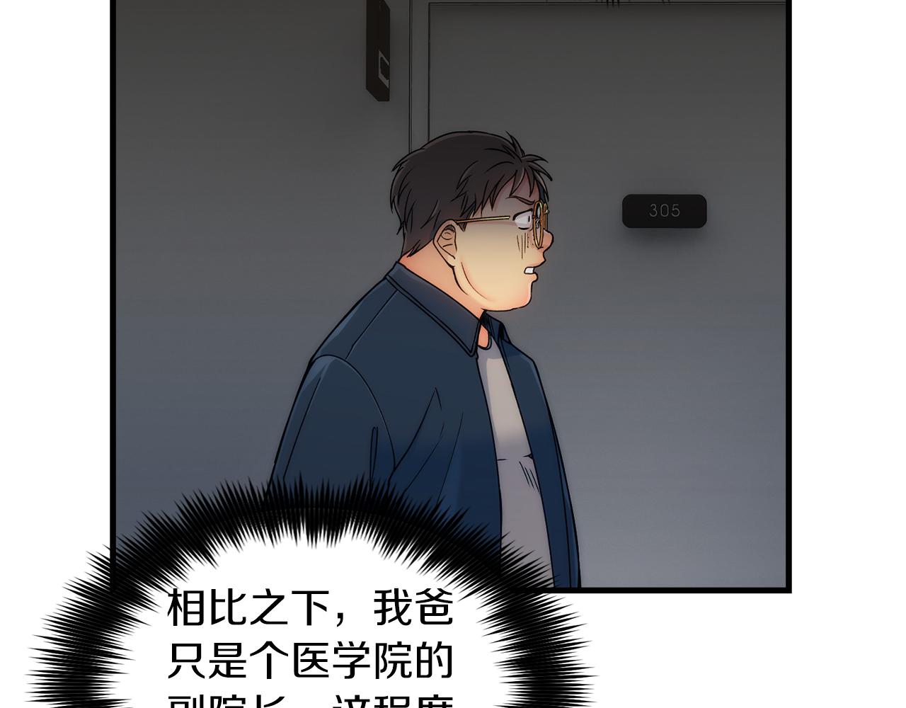 第 122 页
