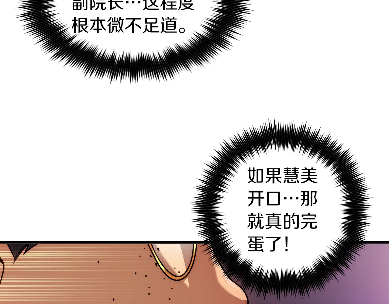 第 123 页