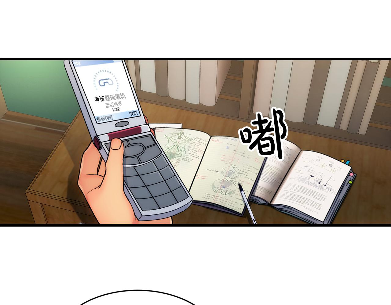 第 18 页