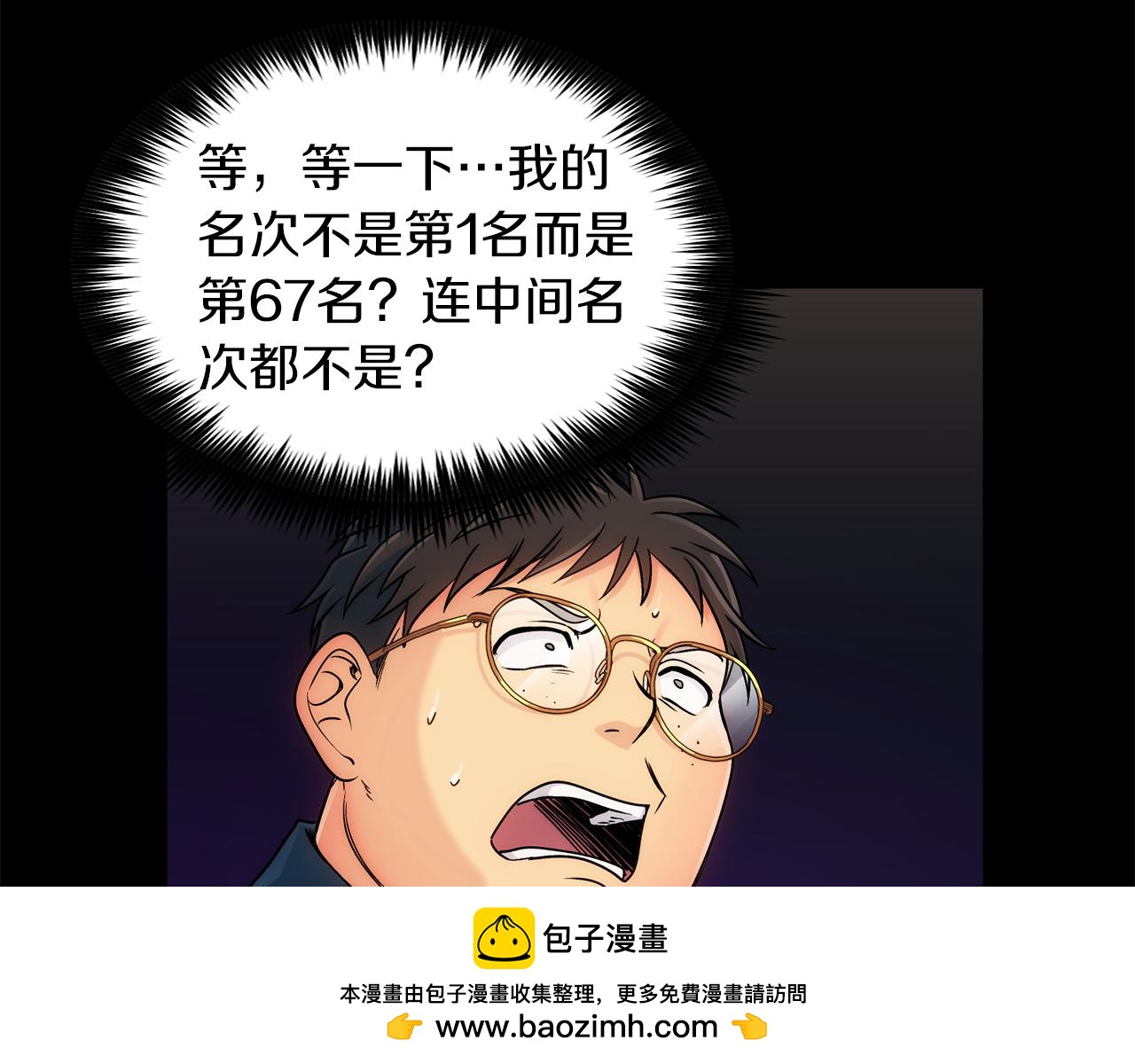 第 50 页