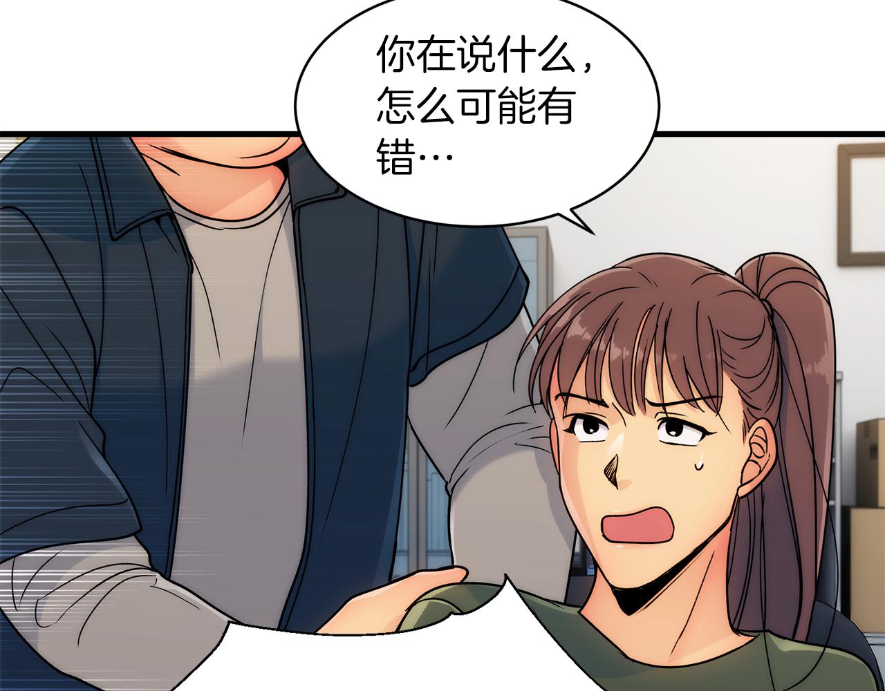 第 58 页