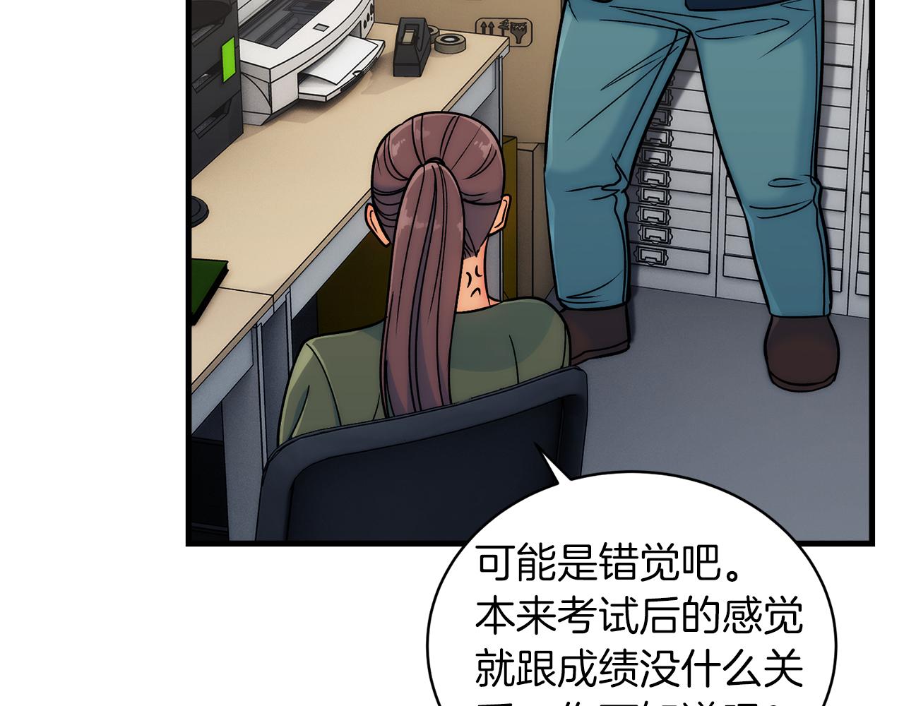 第 65 页