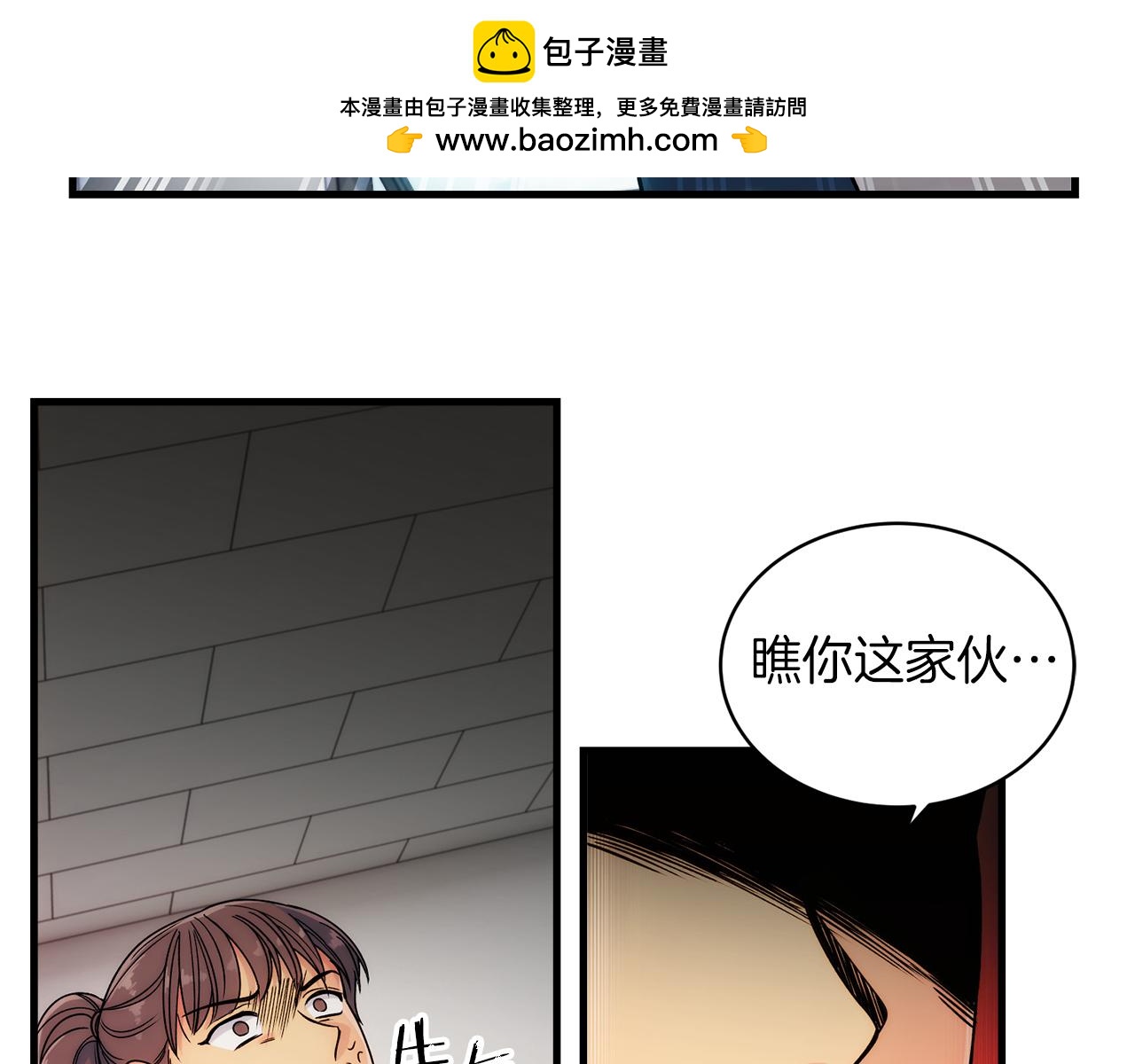 第 69 页