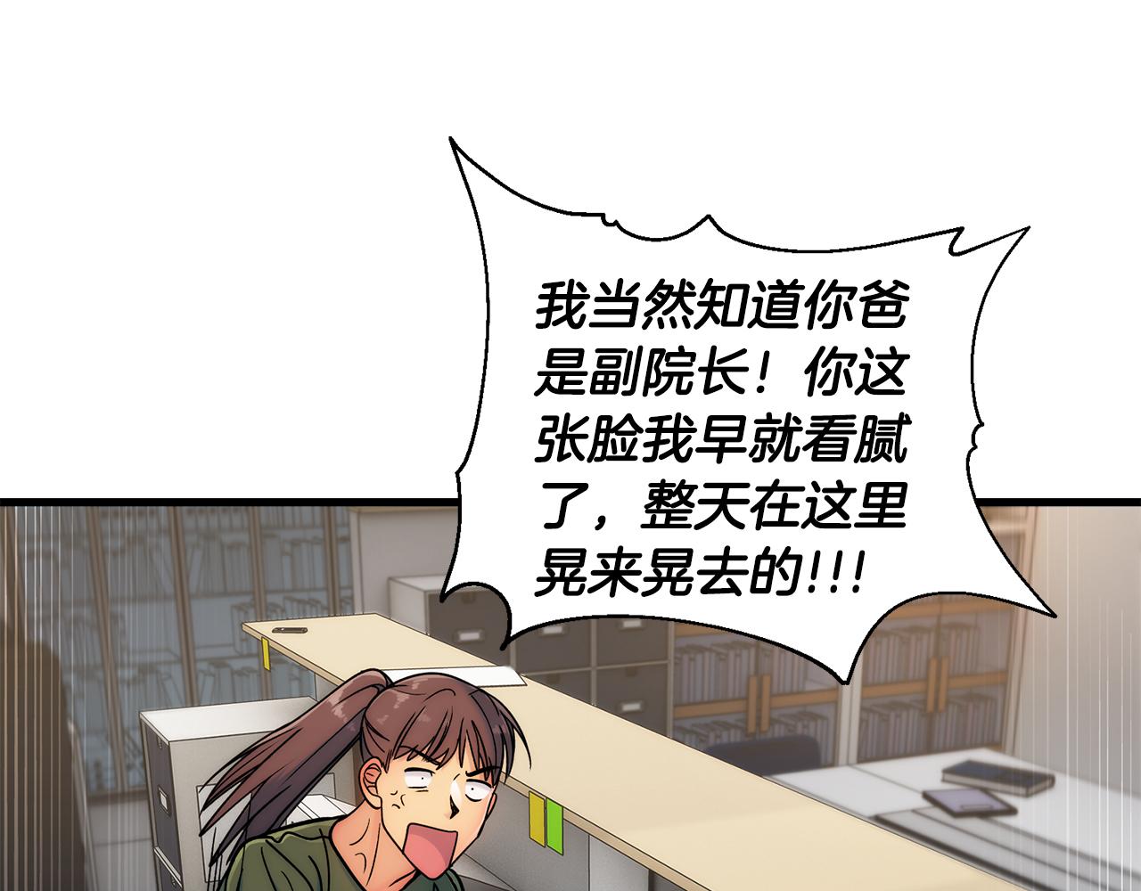 第 71 页