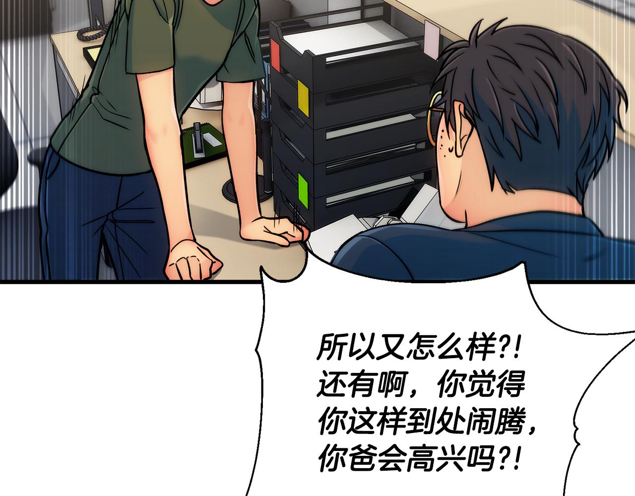 第 72 页