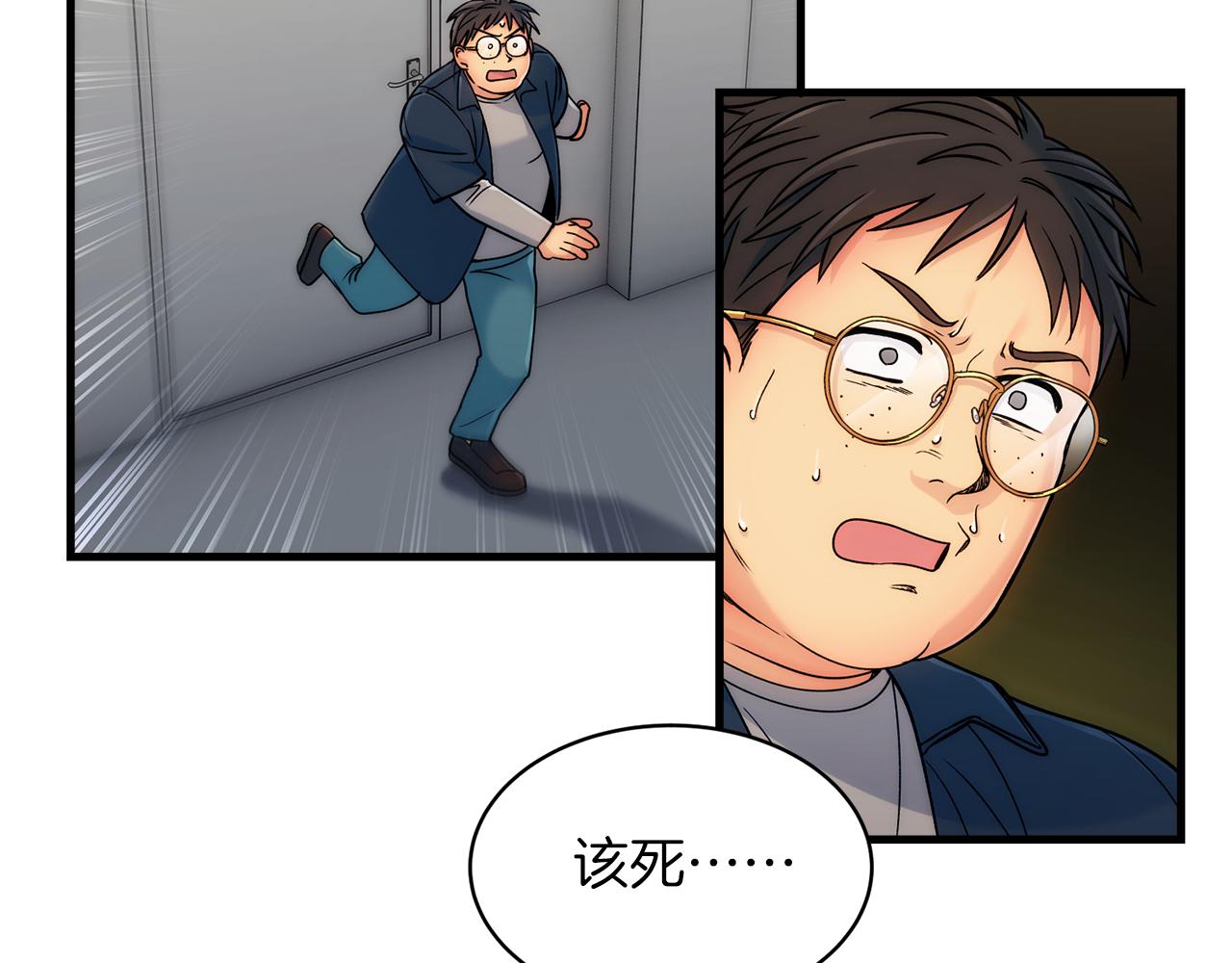 第 75 页