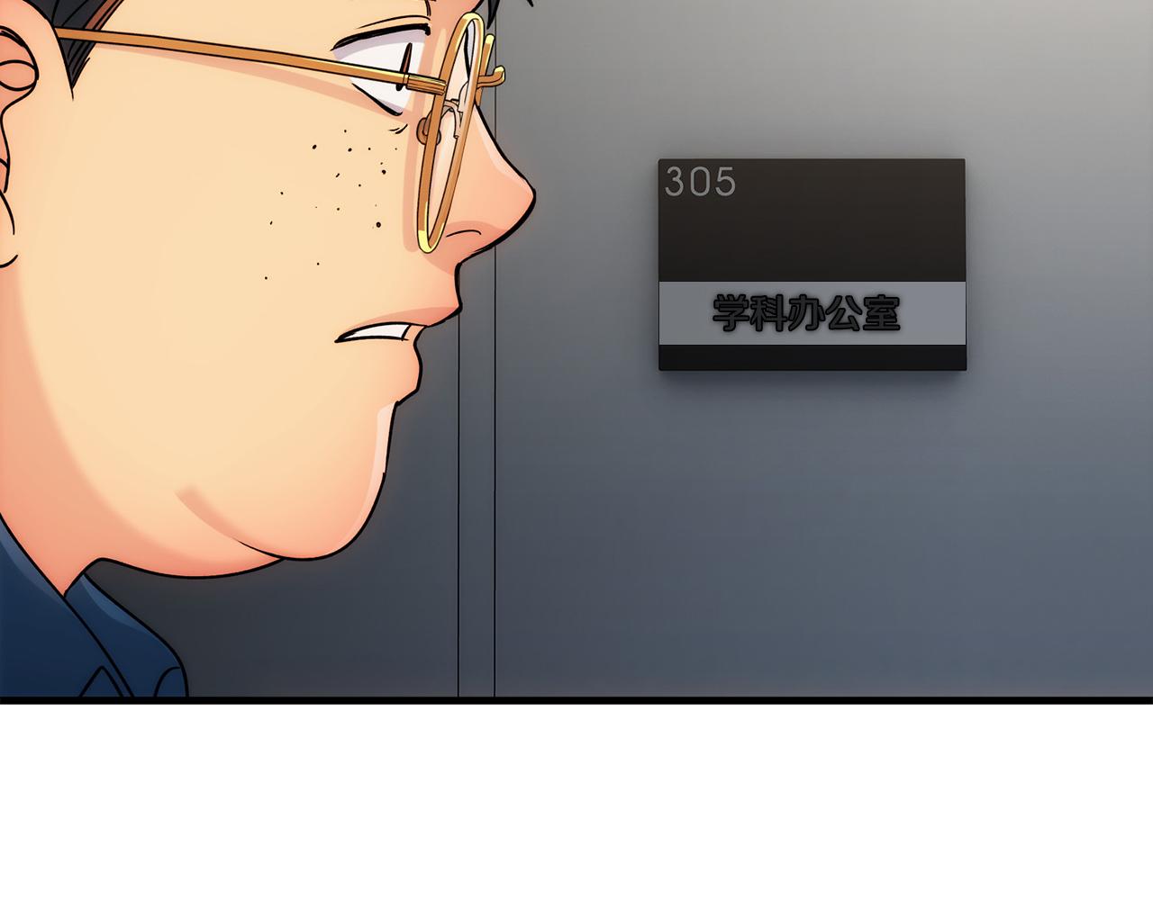 第 79 页
