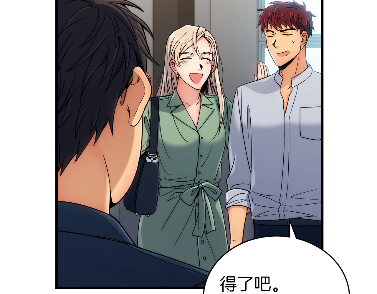 第 81 页