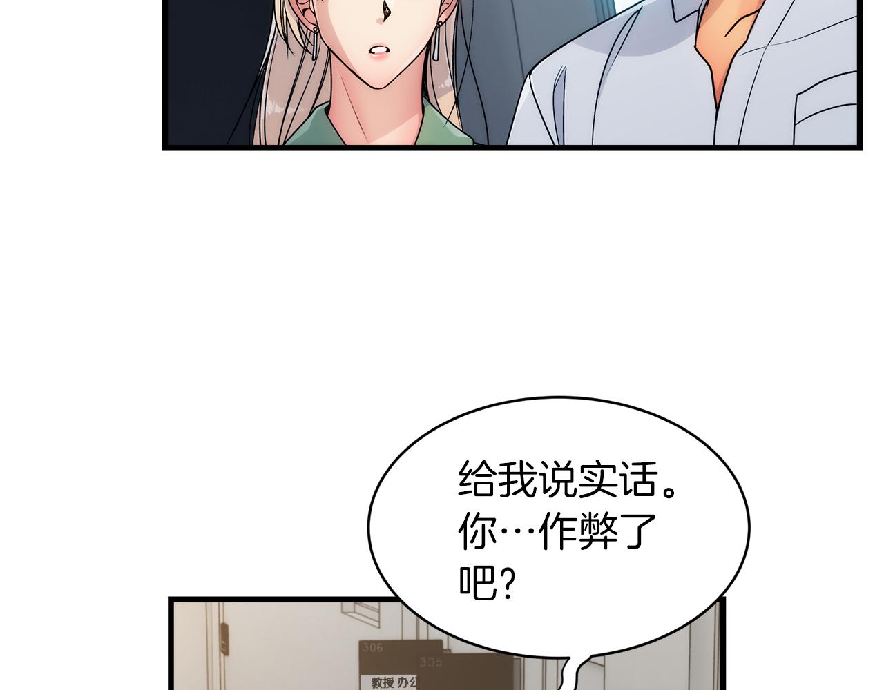 第 84 页