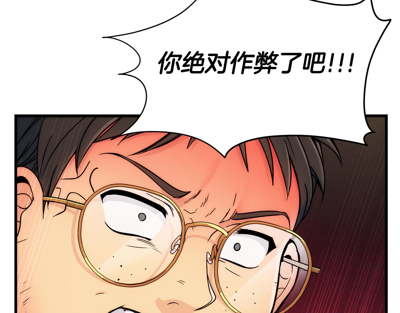 第 87 页